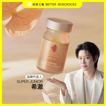 【好好生醫】500億蔓越莓益生菌・女性呵護・瓶裝 30顆/罐｜品牌旗艦館 蔓越莓 益生菌 乳酸菌 前花青素 排便順暢