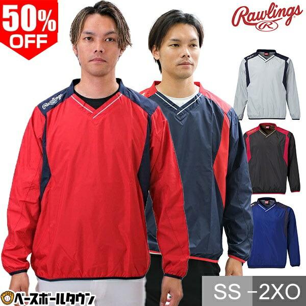 大阪桐蔭 野球部 長袖Vジャン 選手実使用品 Oサイズ ゼット