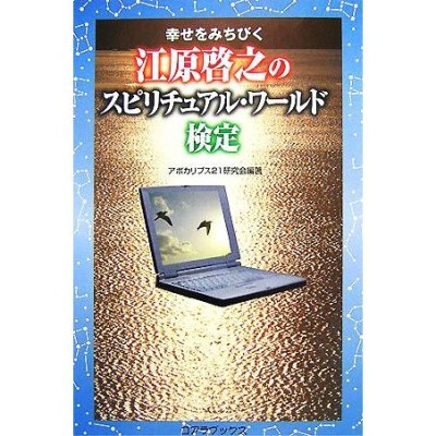 トウリーディング 足指から100％人生をよむ 人生を劇的に変える | LINE