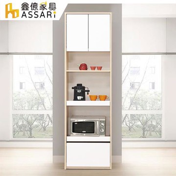 【ASSARI】卡蘿經典抽屜電器櫃(寬60x深40x高200cm)