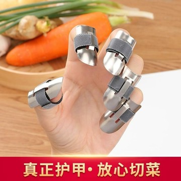 切菜護手器 304不銹鋼廚房切菜防手神器切肉護指器可摘菜多功能保護手指套 AIBF
