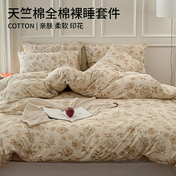 免運 開立發票 床品 四件套 純棉四件套 日式印花針織四件套良品天竺棉四件套田園碎花卡通床品套件