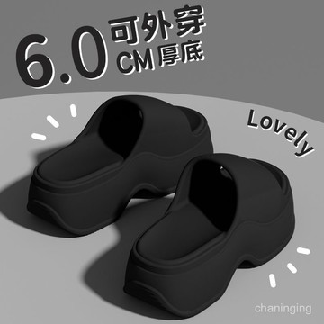 【店鋪熱銷】厚底增高拖鞋女四季通用EVA材質踩屎感防滑耐磨家用休閒外穿涼拖🔥三月放送 MTEO