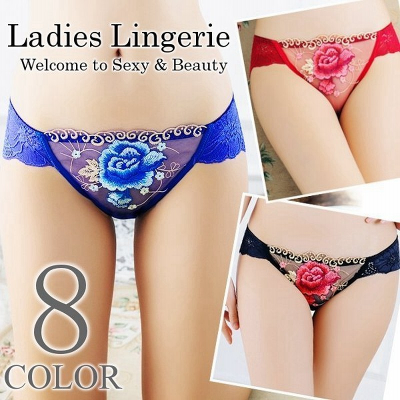 ショーツ ランジェリー スタンダード 人気 かわいい ビキニショーツ レディース インナー 下着 紫 ピンク 赤 青 緑 黒 白 通販 Lineポイント最大get Lineショッピング