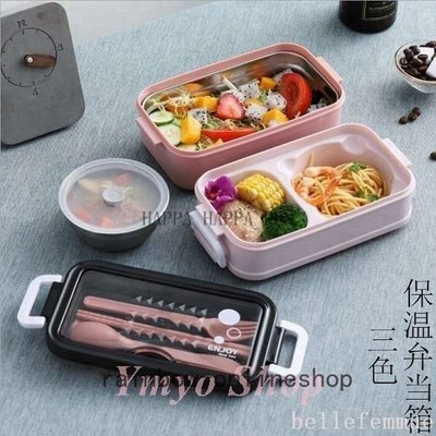 弁当箱 おしゃれ ランチボックス お弁当箱 弁当 シンプル 2段弁当箱 保冷 保温 保冷保温 お弁当グッズ お弁当 保温弁当箱 ステンレス クリスマス 通販 Lineポイント最大get Lineショッピング