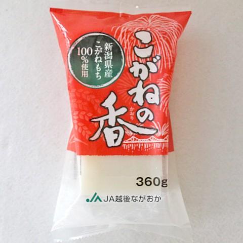 お餅 （ 切り餅 ） こがねの香（新潟県産こがねもち使用）360g×3P（化粧箱入り）