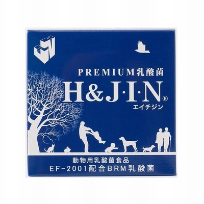 動物用 乳酸菌 エイチジン ブルー 30包【正規品】