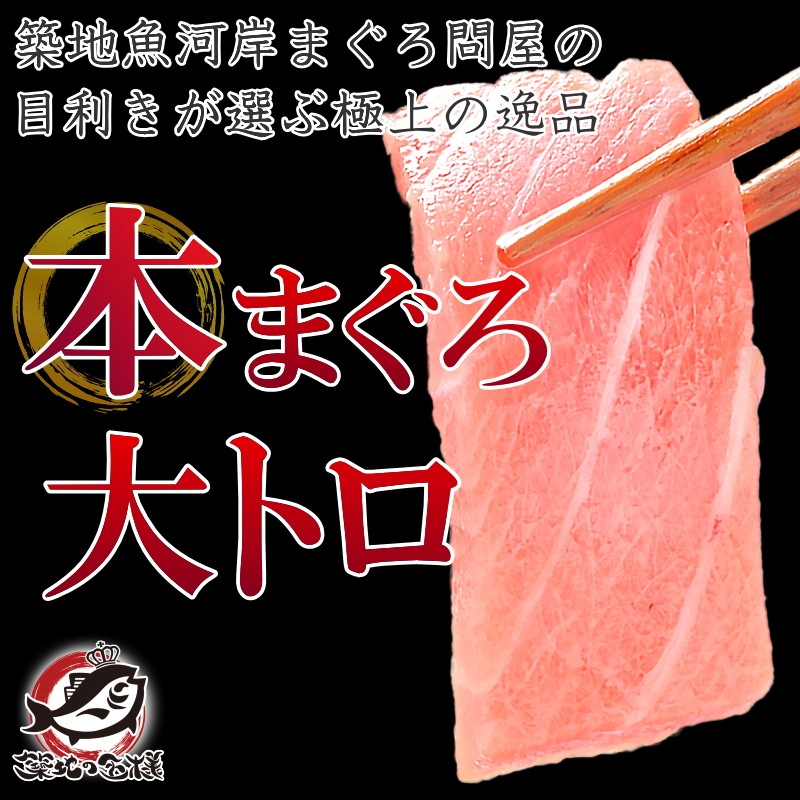 マグロ まぐろ 訳あり 本マグロ訳ありトロ 1kg