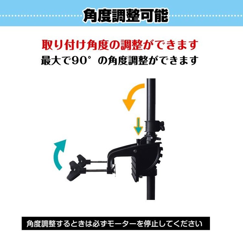 船外機 エレキ モーター 50lbs 50ポンド 電動 2馬力未満 免許不要 電動船外機 DC12V バッテリー 海水 前5速 後3速 釣り ボート  夏 最大出力408W od278 | LINEブランドカタログ