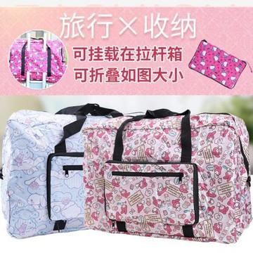 旅行袋大容量防水可套拉桿箱行李包戶外旅行卡通可愛可折疊行李袋