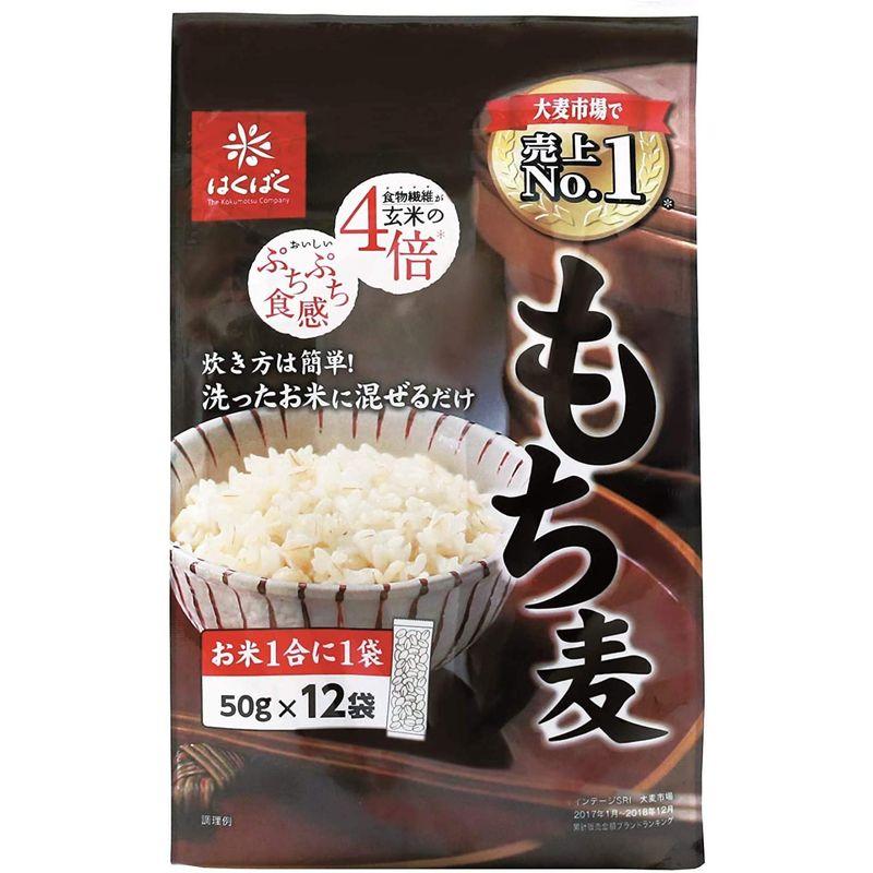 はくばく もち麦ごはん50g(12袋) 4袋セット