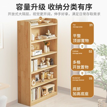 ??臺灣出貨+免運 升級松木書櫃 實木書櫃 層架收納 北歐書櫃 儲物櫃 書架櫃 落地書架 木質書櫃 客廳置物架 書架置物架
