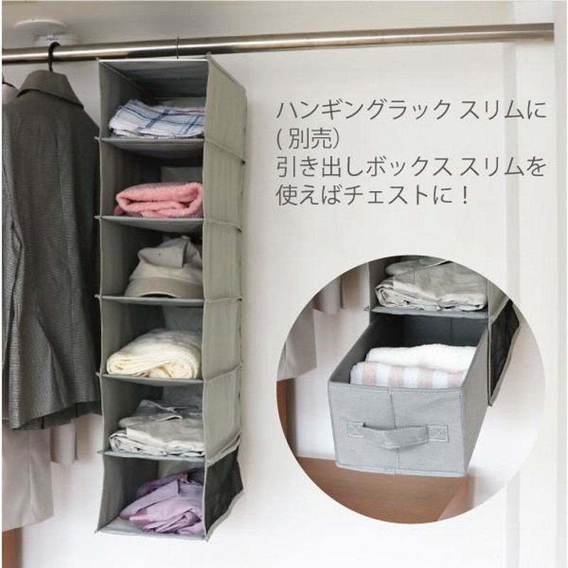 壁面収納 整理棚 クローゼット ロッカーシリーズ 約幅60cm