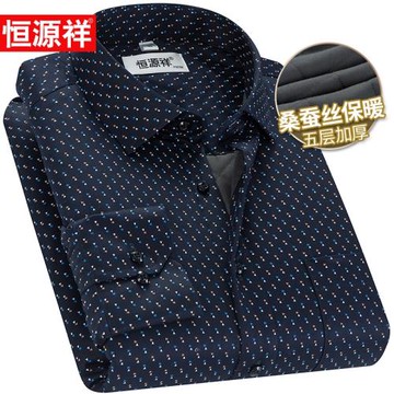 恒源祥男士保暖襯衫中年休閑加絨加厚桑蠶絲長袖襯衣男純棉冬新款