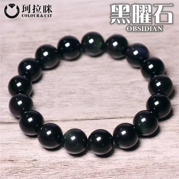 單圈水晶轉運手串彩虹眼黑曜石