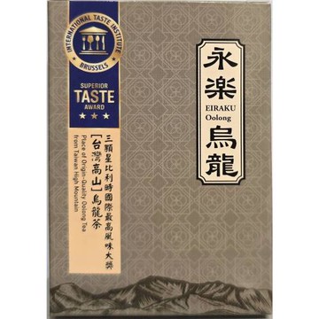 永樂三星特賞台灣高海拔手採烏龍茶