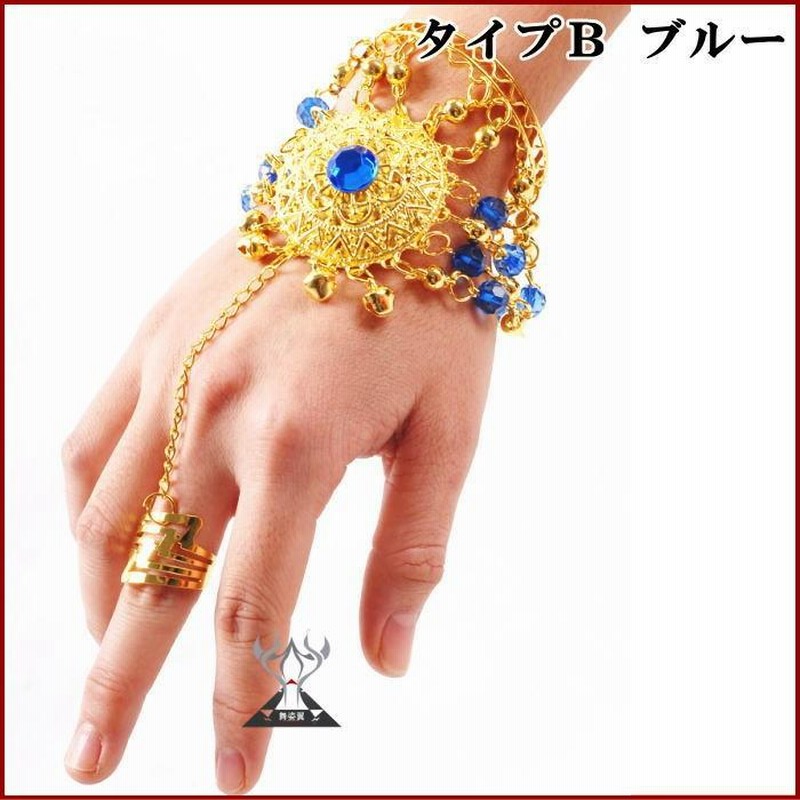 完売 ハンドアクセサリー ベリーダンス ダンス衣装 ハンド