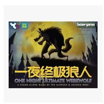 ☆快樂小屋☆ 正版桌遊 一夜終極狼人 One Night Ult 中文版 繁中版【免運】台中桌遊