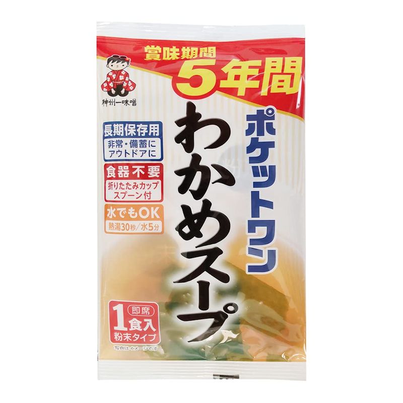 ポケットワン わかめスープ 1食6袋 即席 ５年保存防災食