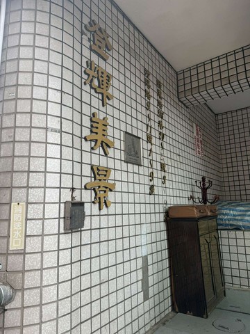 陽明學區捷運黃線一分鐘覺民義華商圈稀有店住1+2樓｜高雄市三民區皓東路