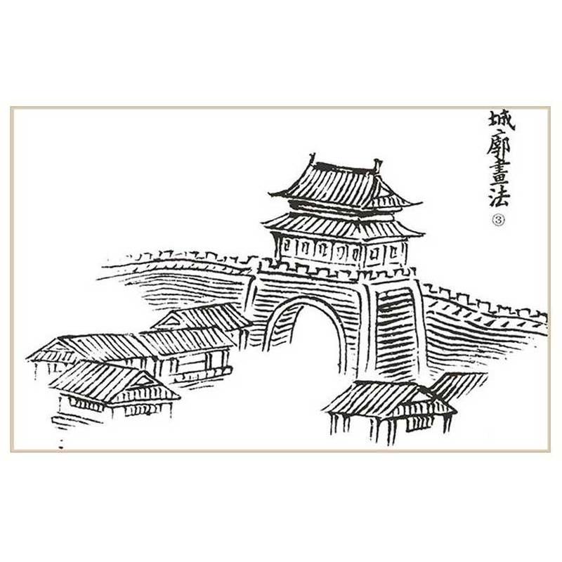 山水画譜 芥子園画譜 国画技法教材 中国絵画 山水画谱 芥子园画谱