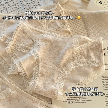 【軟糖小熊】ins平角褲10A抑菌純棉內褲女透氣低腰純棉女士三角褲 鑫弘-素時衣櫥