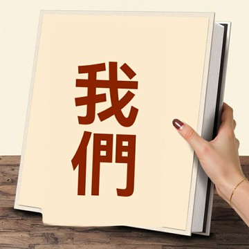 【大容量插頁】相冊 影集 紀念冊 照片收納冊 寶寶成長相冊 情侶紀念冊 家庭影集 5寸6寸7寸通用 活頁可加頁 覆膜防水