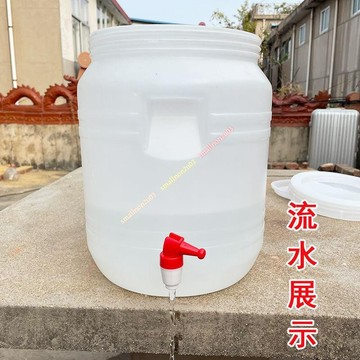食品級塑料桶 儲水桶 酵素桶 10L升20斤圓桶 帶水龍頭水桶 內蓋家用困水桶 耐摔加厚附內蓋密封 租屋族適用 塑料桶