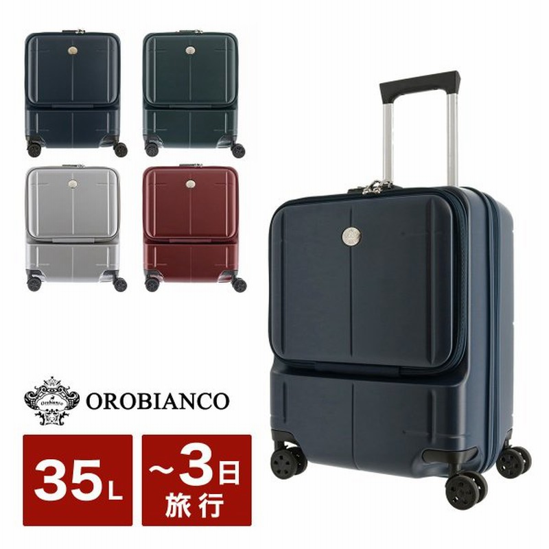 オロビアンコ スーツケース 47cm ハード Arzillo 35l 9712 Orobianco キャリーケース Tsaロック搭載 フロントオープン ポケット付き メンズ Po10 通販 Lineポイント最大0 5 Get Lineショッピング