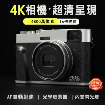 16倍數碼變焦微單眼相機