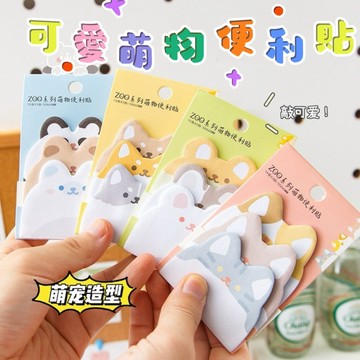可愛萌物便利貼 文具 可愛便利貼 動物便利貼 便條紙 辦公小物 學生用品