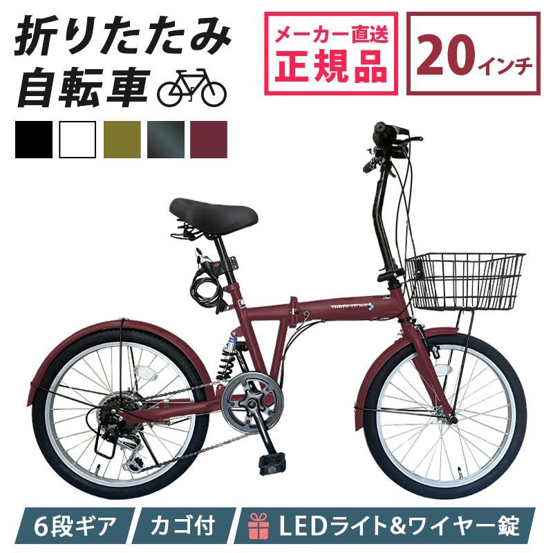 折りたたみ自転車 折り畳み自転車 リアサスペンション 重量16kg 