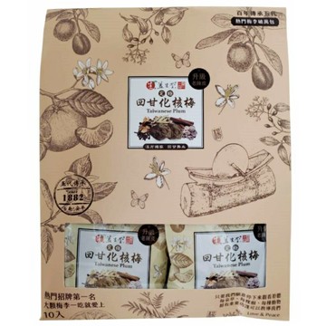 益生堂 隨身包(究極回甘化核梅20g±3g*10入) [大買家]