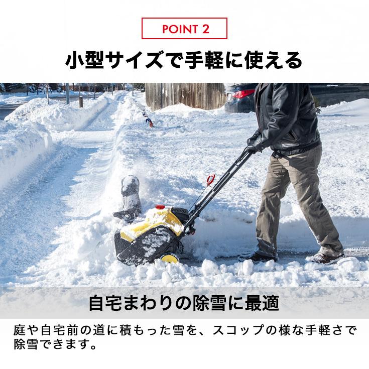 ＜即納 12月限定 直前割＞寒冷地エンジン式 コンパクト除雪機 2.2馬力 HG-K8718