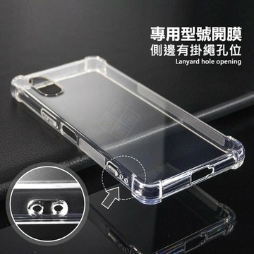 【嚴選外框】 SONY Xperia 5 V 5代 四角防摔手機殼 空壓殼 透明殼 防摔殼 軟殼 5V 手機殼 保護殼