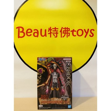 Beau特佛toys 現貨 代理 景品 海賊王 劇場版 RED DXF vol.9 布魯克 0617