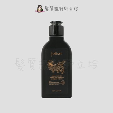 立坽『洗髮精』美科實業公司貨 juliArt 覺亞 草本健髮胺基酸洗髮精(青澄嵐野)75ml HS03 HH03