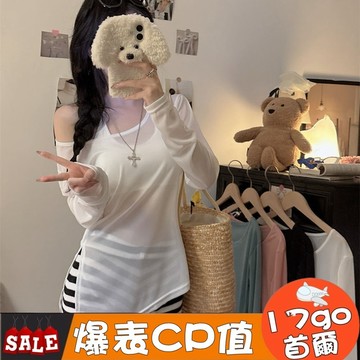 台灣現貨🔥 B94 夏季百搭T恤防曬罩衫+掛脖背心 兩件套 罩衫 斜肩不規則開叉微透上衣 罩衫上衣 防曬罩衫 吊帶背心女