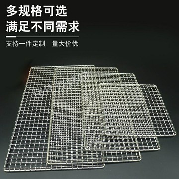 304不鏽鋼烤肉網 304不鏽鋼燒烤網片 長方形烤箱網格 戶外燒烤網烤架 不鏽鋼烤盤 加粗厚燒烤網片