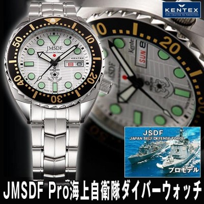 JMSDF Pro海上自衛隊ダイバーウォッチS649M-01 (KENTEX ケンテックス JSDF 自衛隊 腕時計 メンズ クォーツウォッチ  日本製) | LINEショッピング