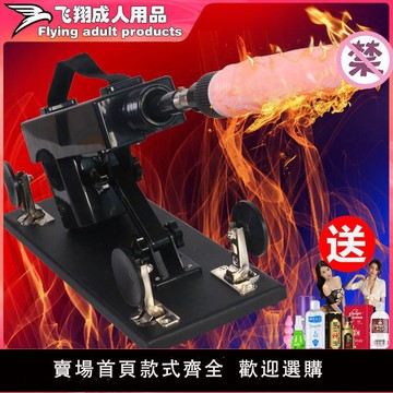 【可開發票】【限時特價48H出貨】電動炮機女全自動伸縮炮擊男女女性女人自衛慰器玩具可插入性用具