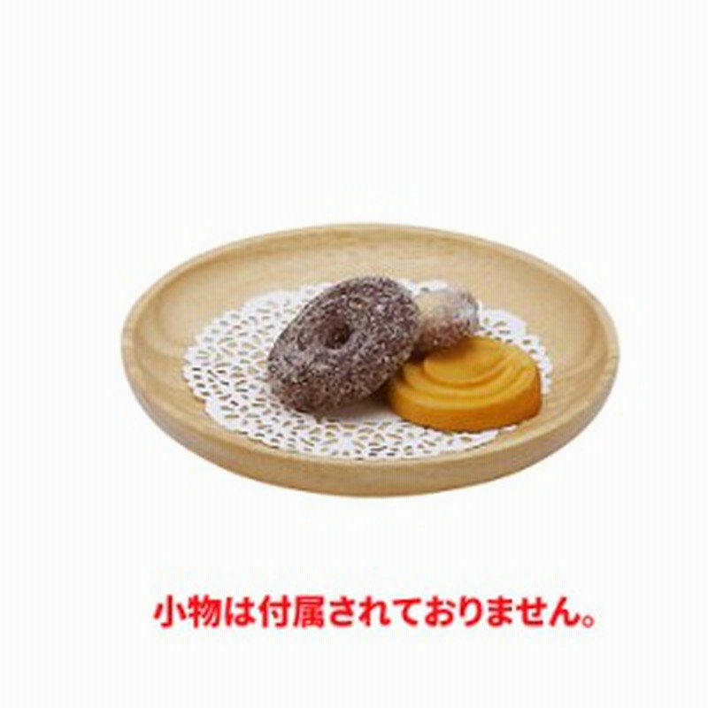 ラバーウッド ラウンドプレート S プレート 皿 ランチプレート 木 皿 木製 食器 おしゃれ 可愛い食器 通販 Lineポイント最大1 0 Get Lineショッピング