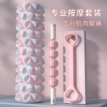 ✨限時秒殺✨泡沫軸瑜伽軸快速瘦腿神器狼牙棒泡沫滾軸按摩擀筋棒三件套泡沫軸1201