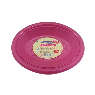 [家速配]【免洗餐具】108塑膠免洗小橢圓盤