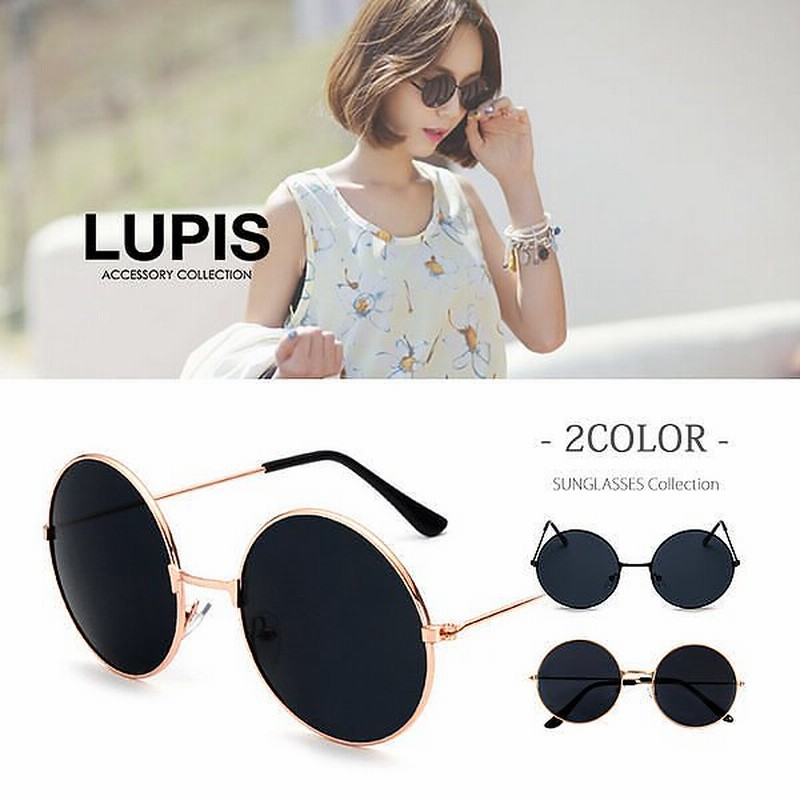 ブラックレンズラウンドサングラス サングラス レディース メンズ ラウンド サークル 流行 激安 ルピス Lupis 通販 Lineポイント最大1 0 Get Lineショッピング