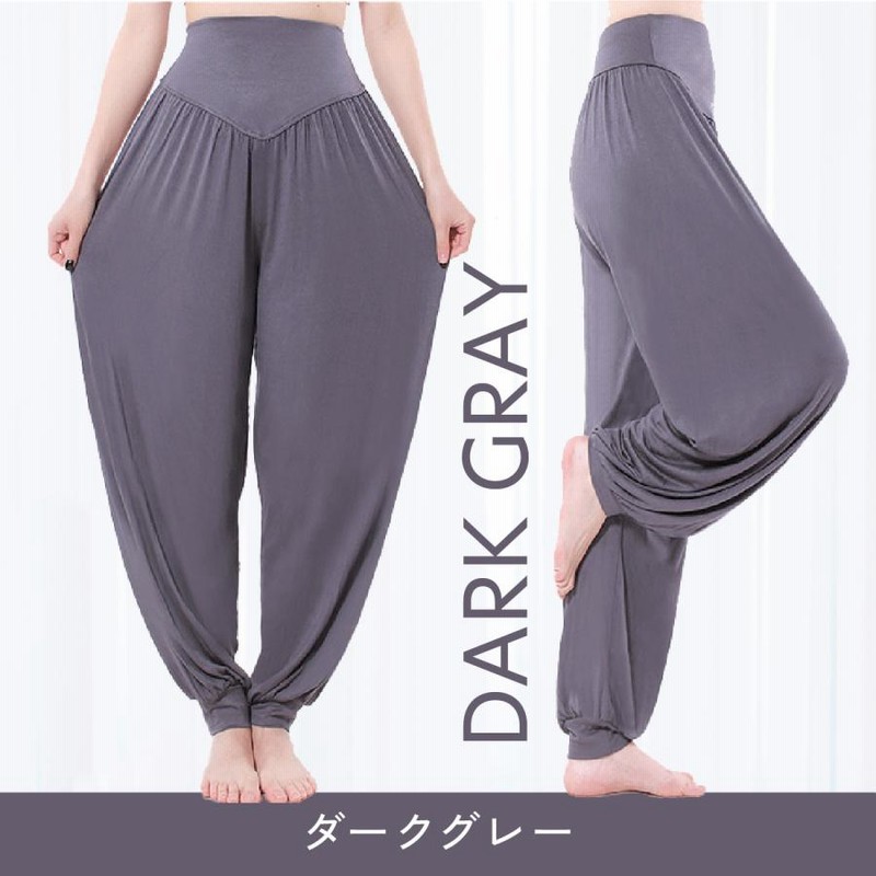 ヨガパンツ ゆったり レディース ヨガウェア ハイウエスト