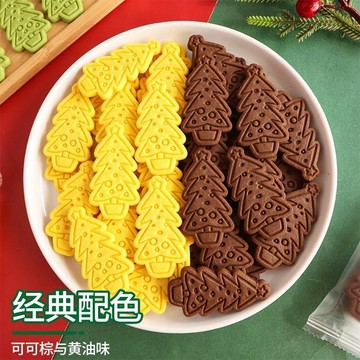 聖誕節裝飾餅乾薑餅人聖誕老人鹿角可可味擺件紙杯甜品插件