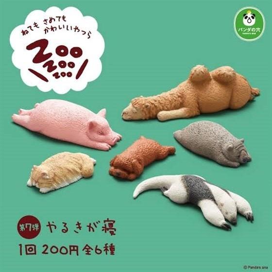 パンダの穴 ZooZooZoo 第7弾 やるきが寝 ／ タカラトミーアーツ 【選択 ...