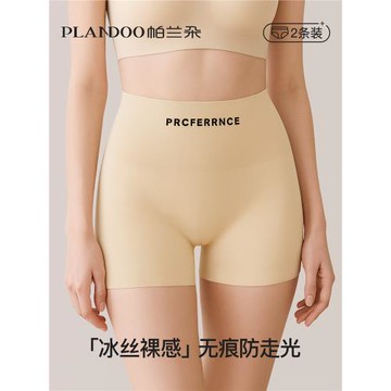 安全褲女防走光夏季冰絲無痕內褲二合一高腰收腹打底四平角褲薄款