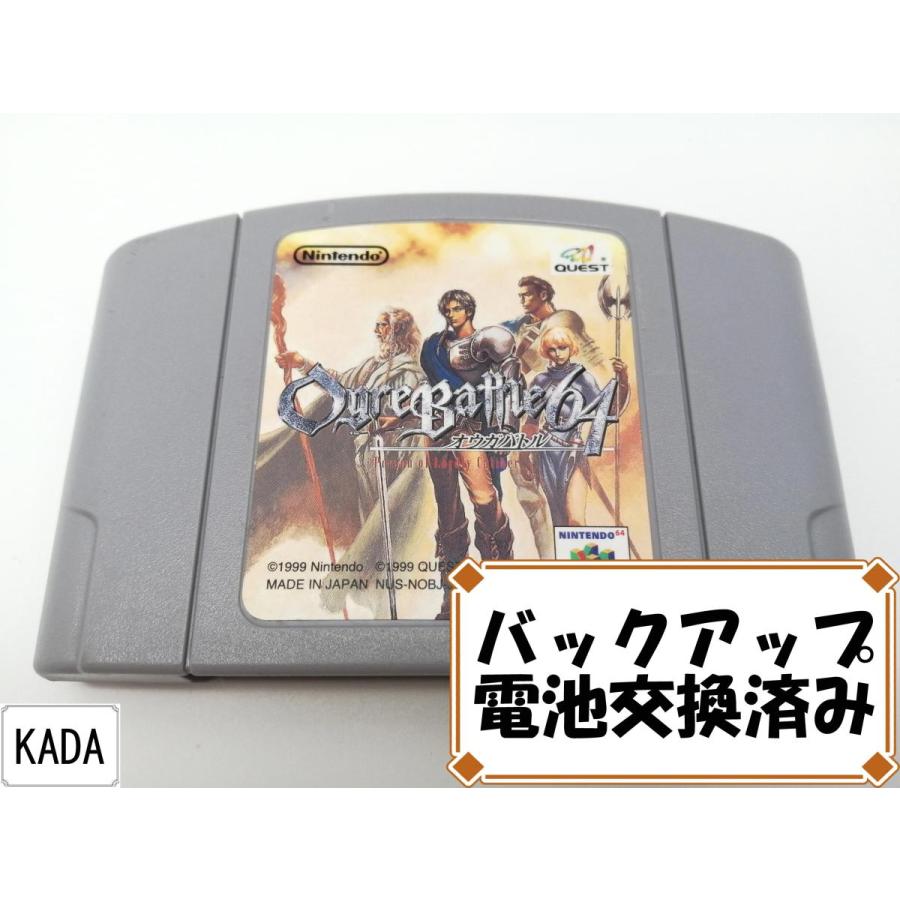 ソフト単品》［N64］オウガバトル64 Person of Lordly Caliber